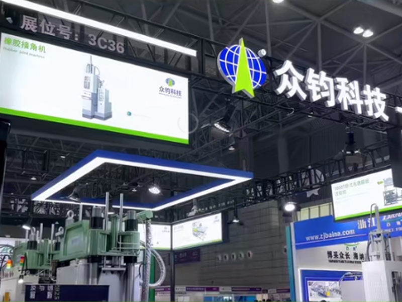 智遇合肥，領勢亞太/2025第22屆亞太國際塑料橡膠工業展覽會（合肥）